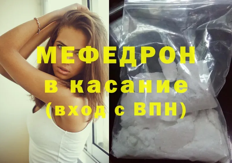 Купить наркотики Каневская MEGA ссылки  МЕФ  Cocaine  Гашиш  Канабис  А ПВП 