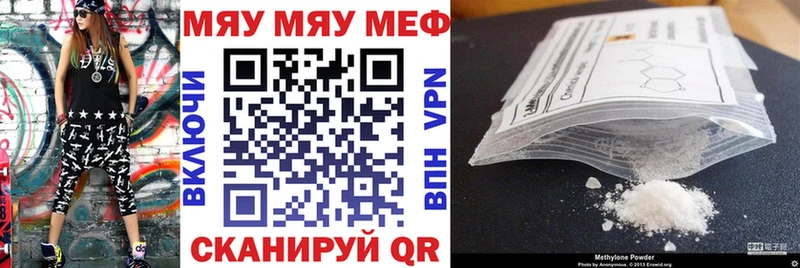 Где можно купить наркотики Каневская Каннабис Мефедрон A-PVP ГАШИШ