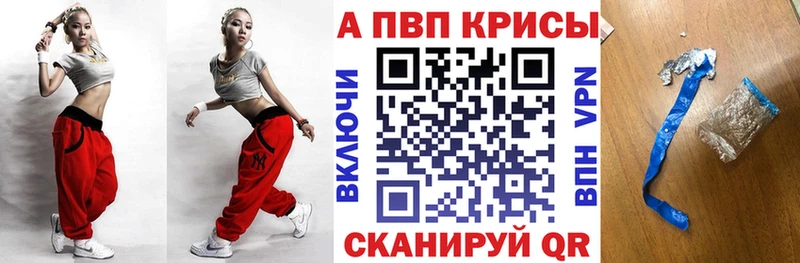 А ПВП крисы CK  сколько стоит  Каневская 