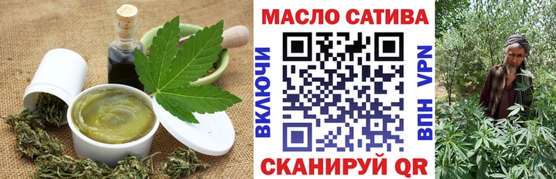 дарнет шоп  Каневская  Cannafood марихуана 
