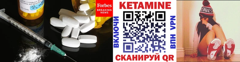 Кетамин ketamine  Каневская 