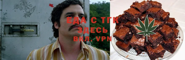 мефедрон мука Михайловск