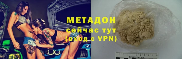 гидропоника Михайловка