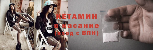мефедрон мука Михайловск