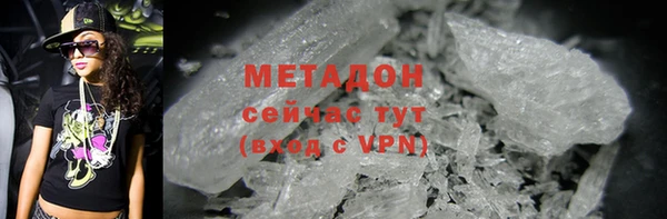мефедрон мука Михайловск