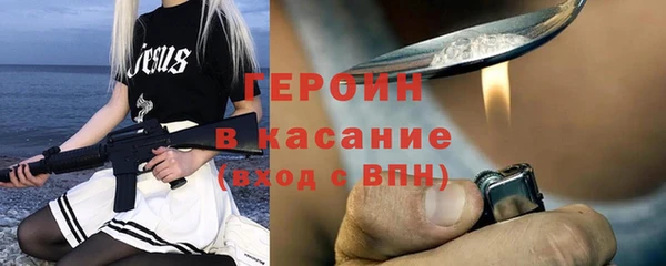 мефедрон мука Михайловск