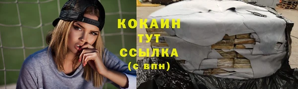 гидропоника Михайловка