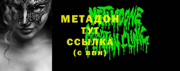 гидропоника Михайловка