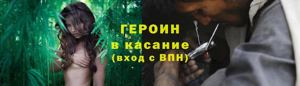 мефедрон мука Михайловск