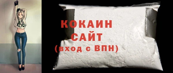 ALPHA PVP Осинники