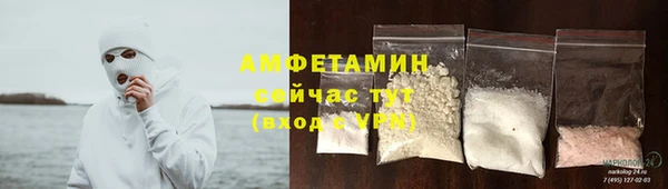 мефедрон мука Михайловск