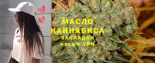мефедрон мука Михайловск