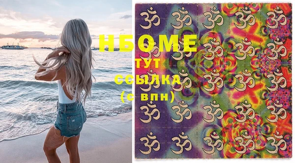 мефедрон мука Михайловск