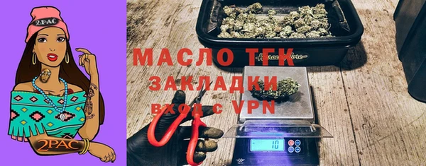 мефедрон мука Михайловск