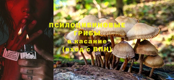 мефедрон мука Михайловск
