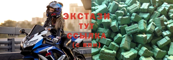 гидропоника Михайловка