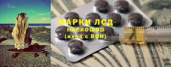 мефедрон мука Михайловск
