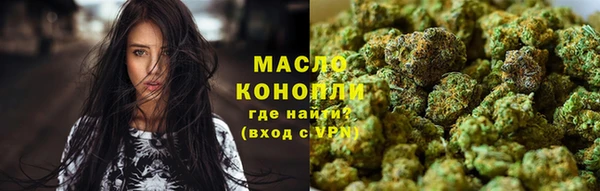 мефедрон мука Михайловск