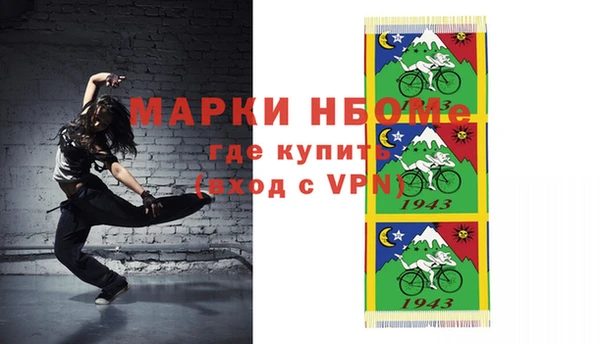 мефедрон мука Михайловск