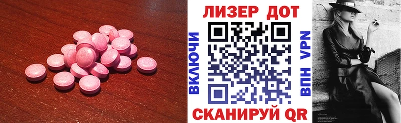 LSD-25 экстази ecstasy  купить наркотик  Каневская 