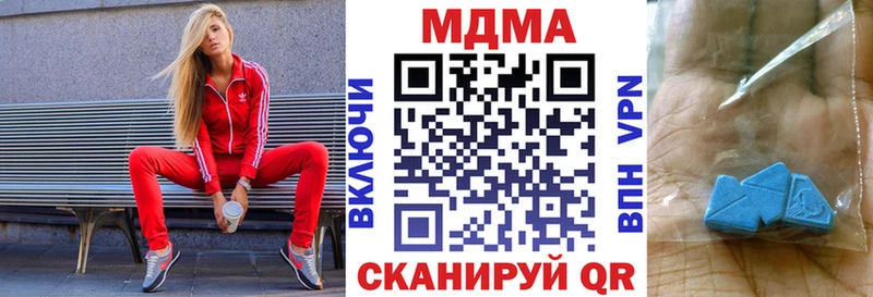 магазин  наркотиков  hydra зеркало  MDMA молли  Каневская 