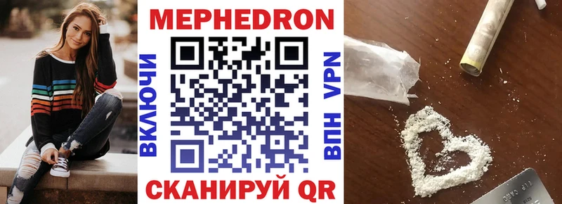 omg рабочий сайт  Каневская  МЕФ мука  цены  