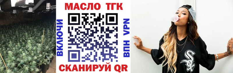 Дистиллят ТГК концентрат  Каневская 